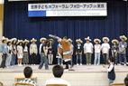 世界子ども水フォーラム・フォローアップin東京（2005.9）