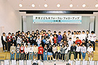 世界子ども水フォーラム・フォローアップin広島（2003.10）