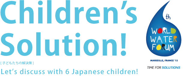 Children's Solution! [子どもたちの解決策] Let's discuss with 6 Japanese Children!