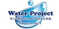 Water Projectサイト