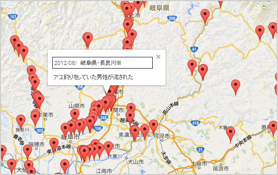 全国の水難事故マップ