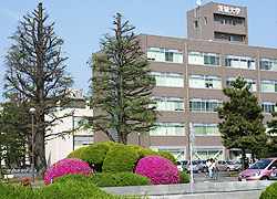 茨城大学 教育学部