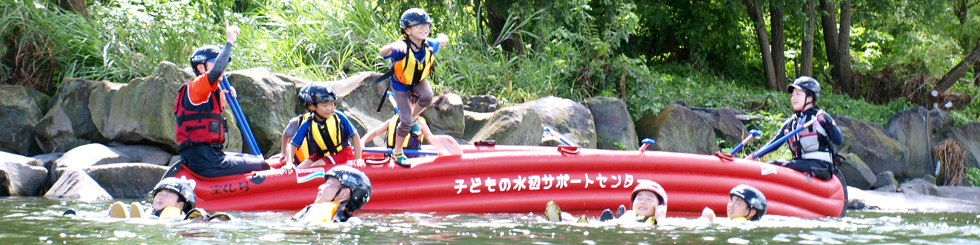 川の民話集