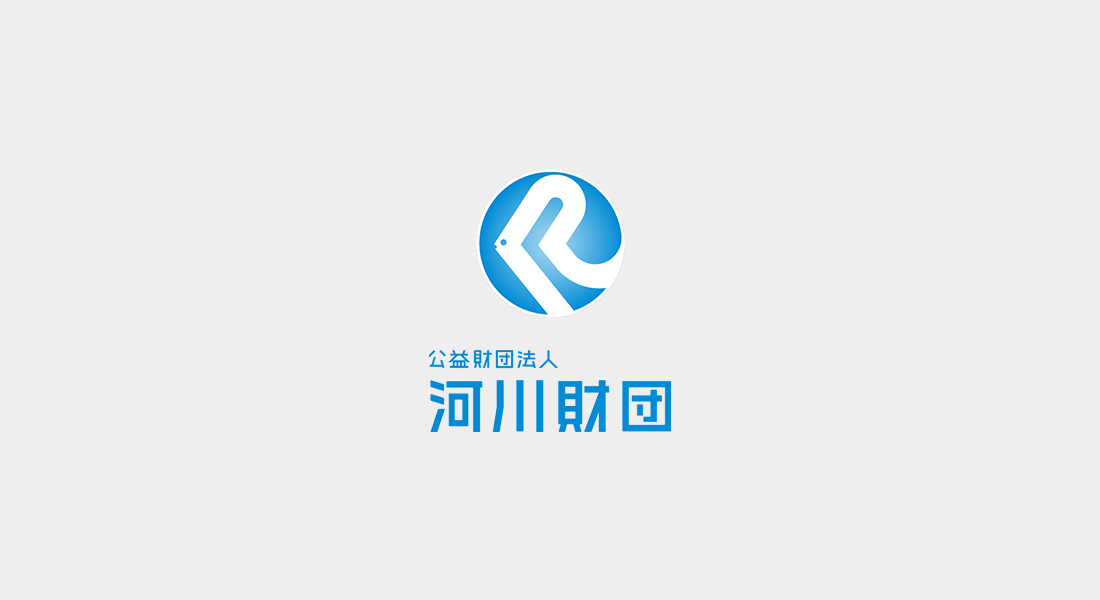 河川財団報告